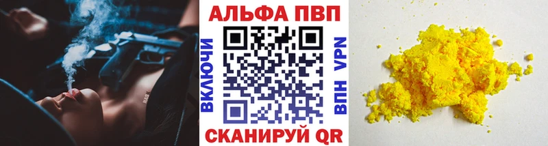 Купить где  Сухиничи  А ПВП СК 