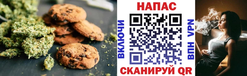 Купить где  Сухиничи  Canna-Cookies конопля 