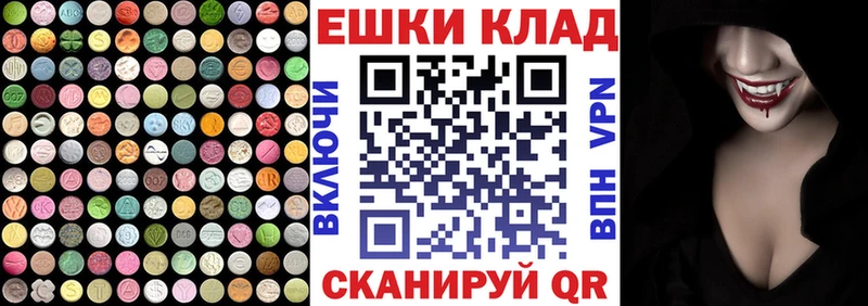 Ecstasy mix  Купить  Сухиничи 