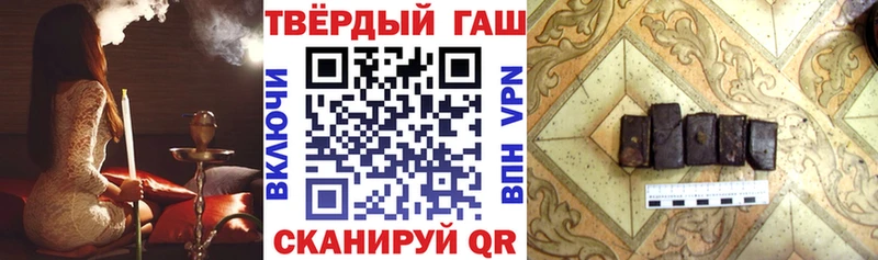 Купить где  Сухиничи  ГАШ гарик 