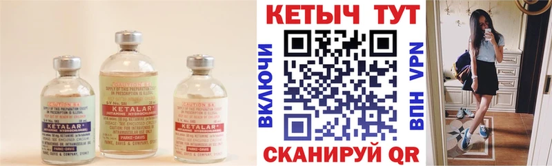 КЕТАМИН ketamine  Купить где  Сухиничи 