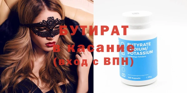 шишки Волосово