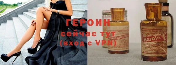 кокаин VHQ Верея