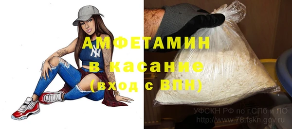 мефедрон Волоколамск