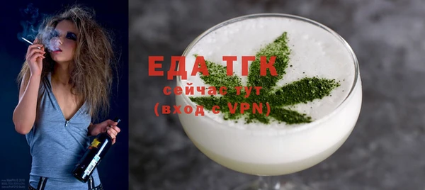 дистиллят марихуана Семикаракорск