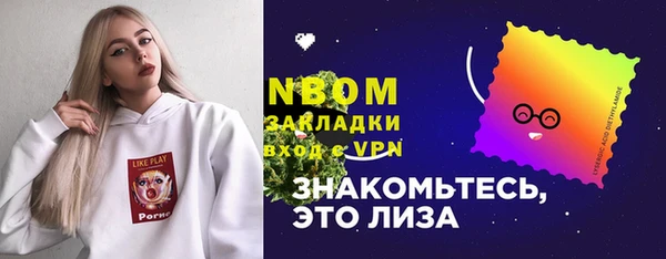 MESCALINE Снежинск