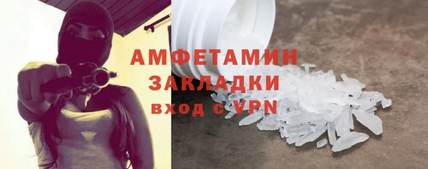 мефедрон Володарск
