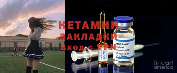 мефедрон Волоколамск
