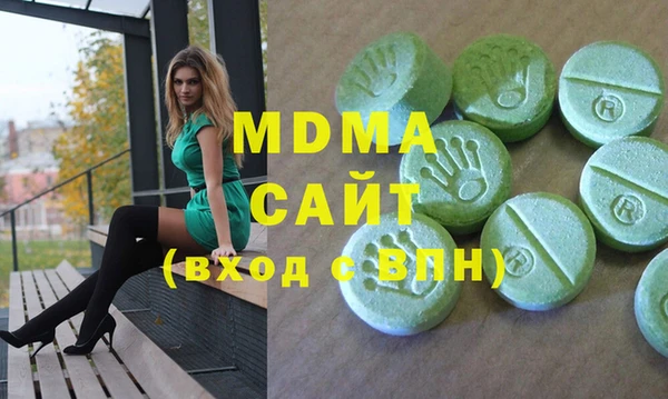 mdpv Слюдянка