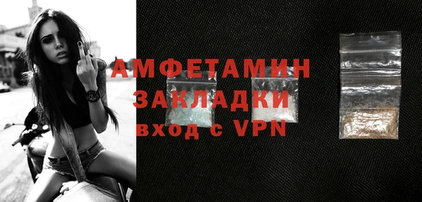 мефедрон Володарск