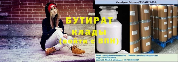 каннабис Снежногорск