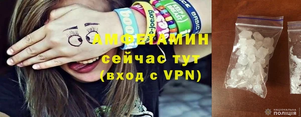 mdpv Слюдянка