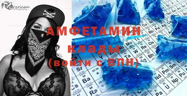 кокаин VHQ Верея