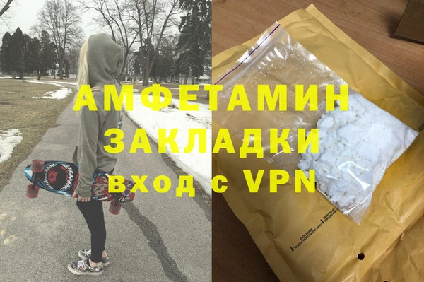 сатива Семёнов