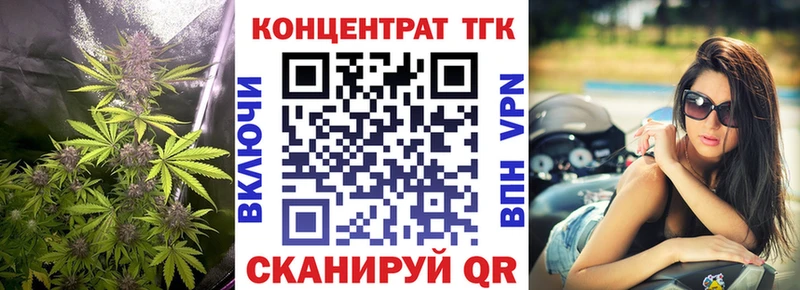 Дистиллят ТГК Wax  Купить где  Сухиничи 